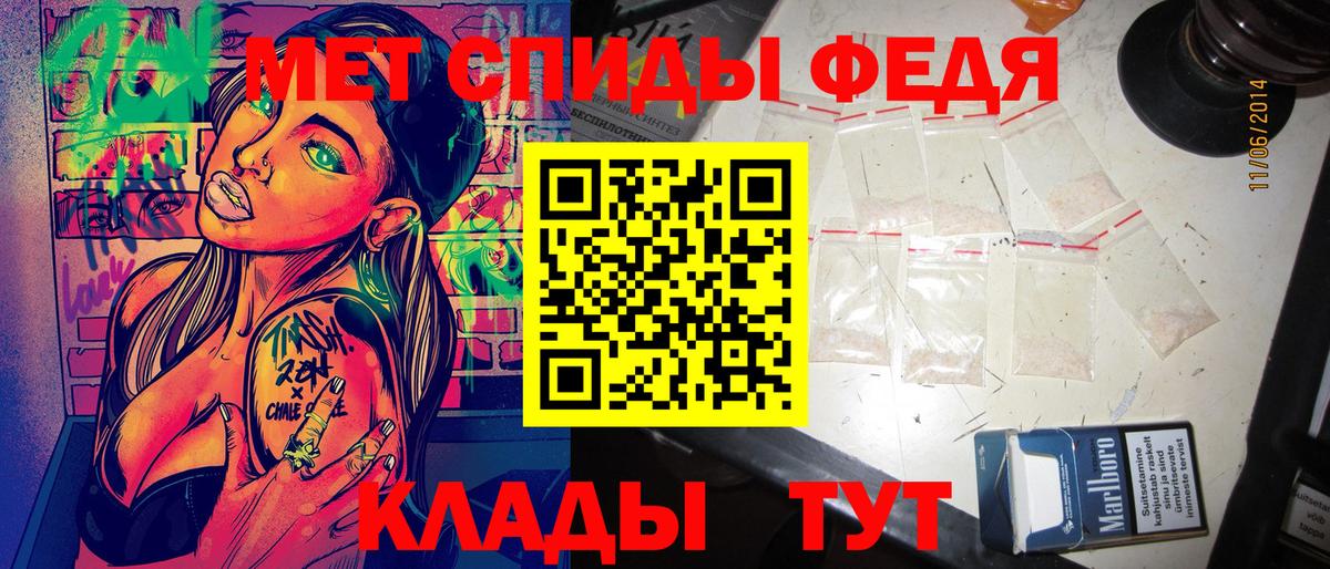 Amphetamine 97%  Вход с VPN  АМФЕТАМИН  Ярославль 