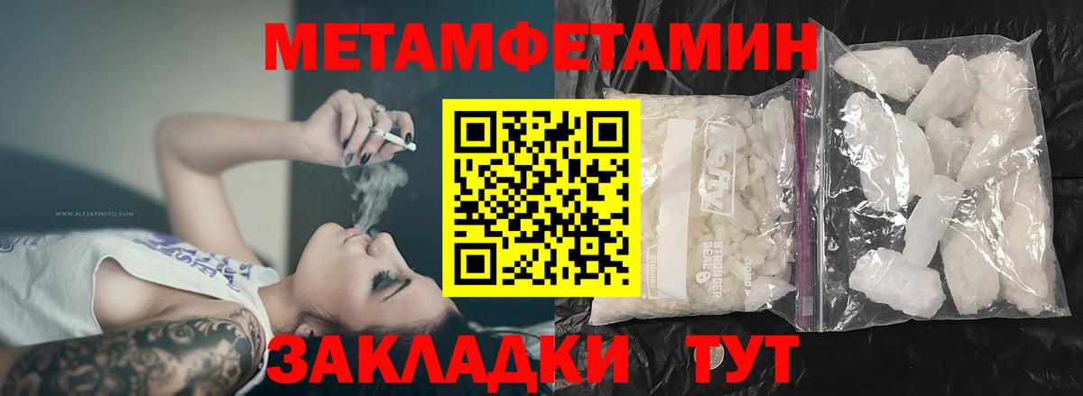 Amphetamine 97% Ярославль