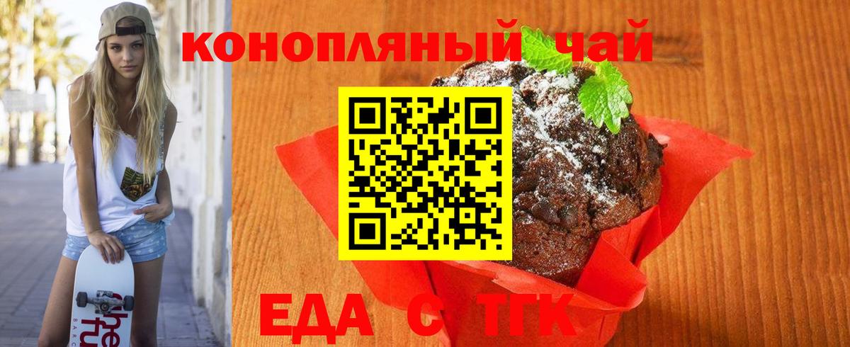 Кокаин  Конопля  Вход с VPN  Лсд 25  ГАШИШ  Меф   Ярославль  Гашиш 