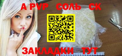 мет Бузулук