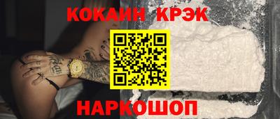 эйфоретик Будённовск