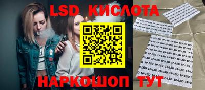 эйфоретик Будённовск
