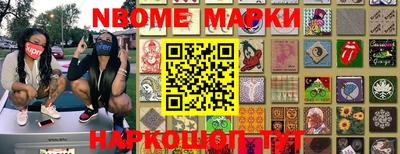 эйфоретик Будённовск