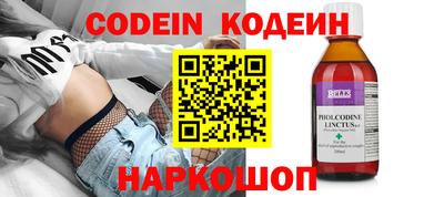 эйфоретик Будённовск