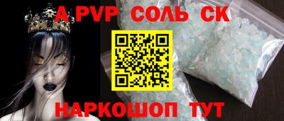 мет Бузулук