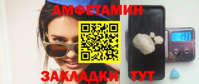 эйфоретик Будённовск