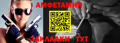 мет Бузулук