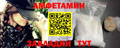 эйфоретик Будённовск