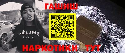 эйфоретик Будённовск