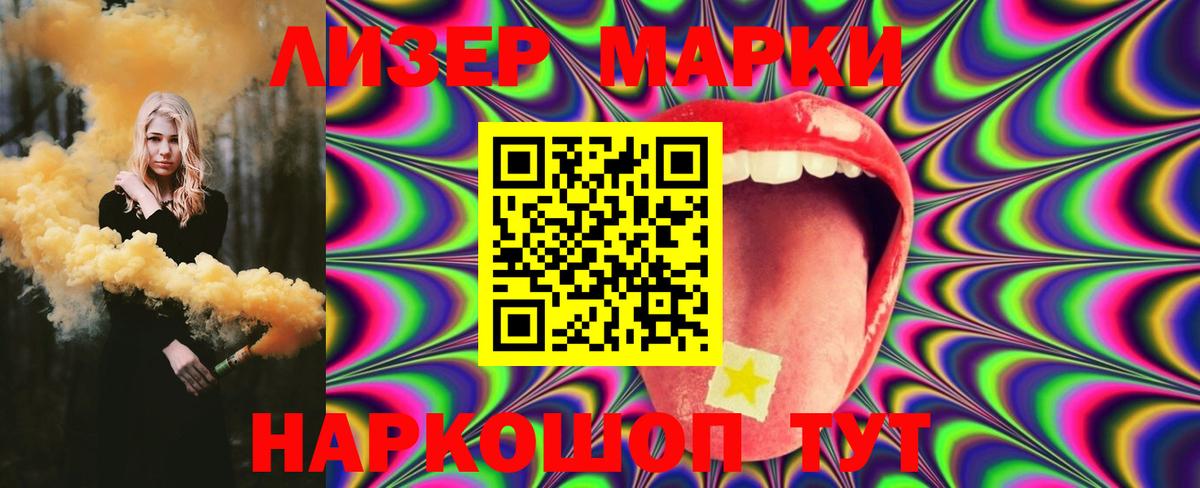 ЛСД экстази ecstasy Ярославль