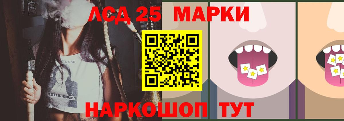 Ярославль  LSD-25 экстази кислота  Лсд 25 экстази кислота  Вход с VPN 