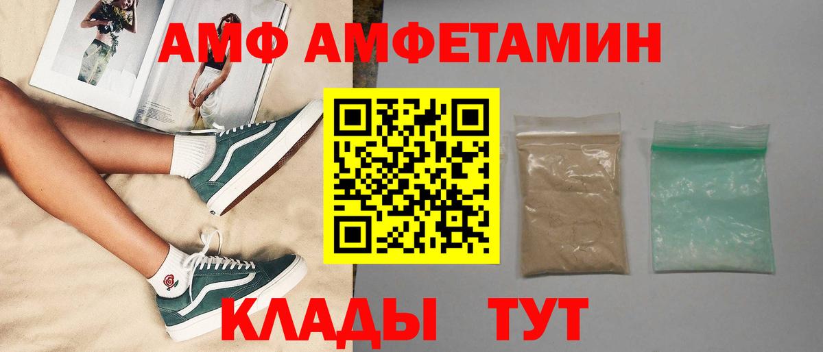 Ярославль  Метамфетамин витя  Вход с VPN 