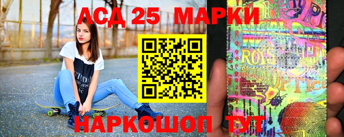 Марки N-bome 1500мкг Ярославль